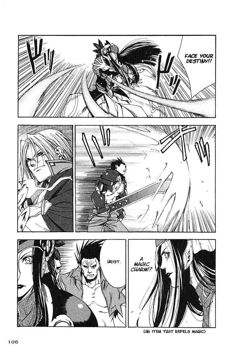 Valkyrie Profile Chapter 10 7